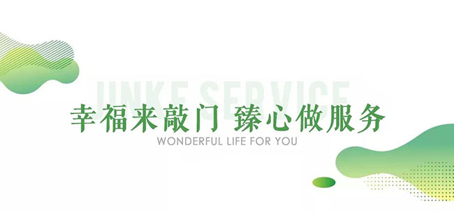 愛家保養(yǎng) 關愛老客戶 | “當幸福來敲門”